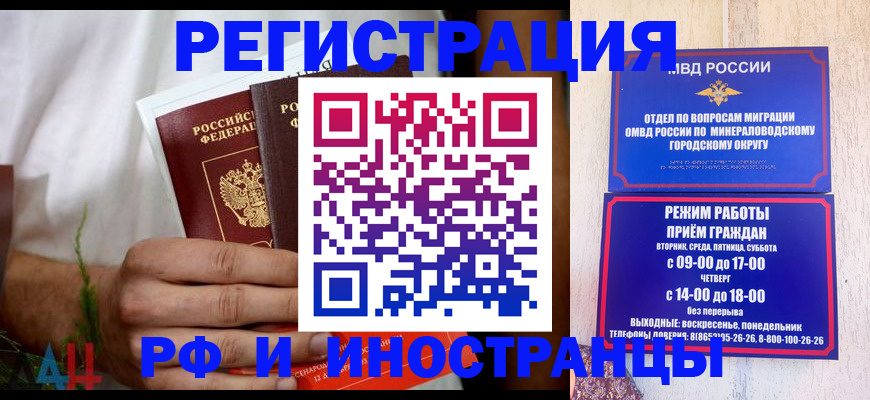 регистрация для школы в Кировграде