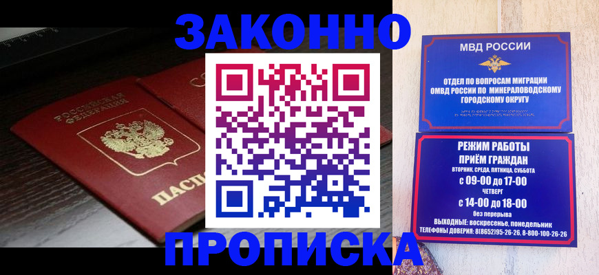 найти адрес прописки в Кировграде